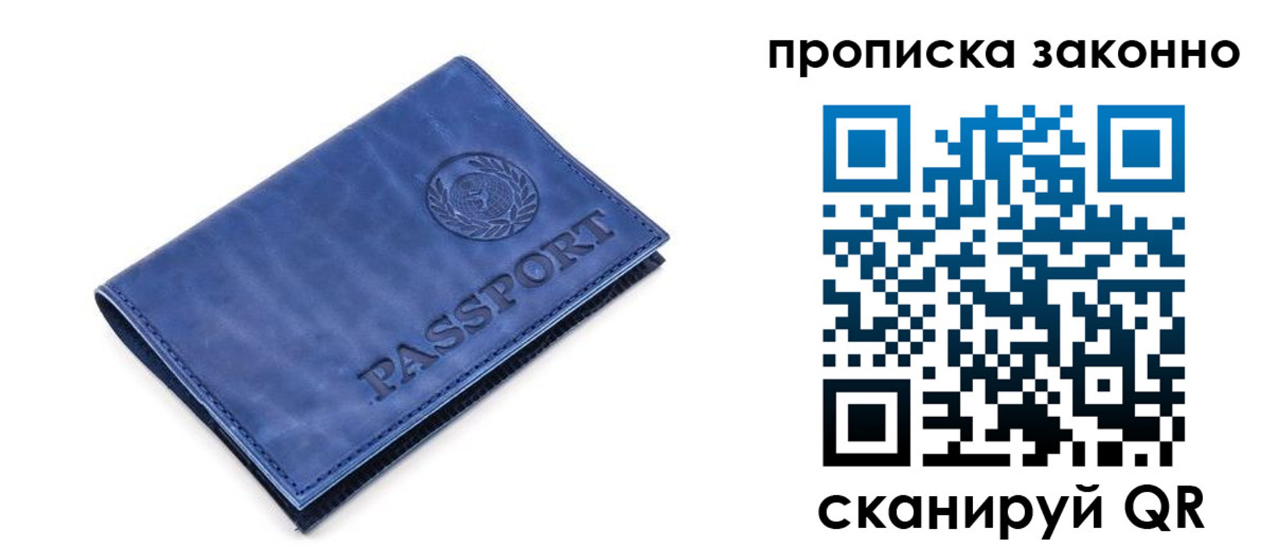 прописка иностранных граждан в Нижегородской области